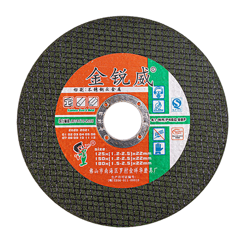 Metal Cut Off Wheel 125mm Diameter